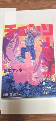 チェンソーマン 劇場版入場特典