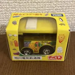 2025年最新】チョロQ 旭山の人気アイテム - メルカリ