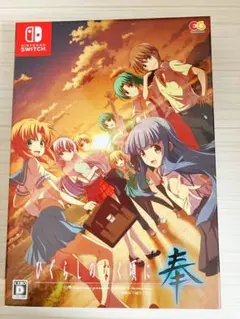 ★ 即日発送 ★ ひぐらしのなく頃に 奉 完全生産限定版 PS4★ ふるいちオンライン - ゲーム/PlayStation 4/ひぐらしのなく頃に