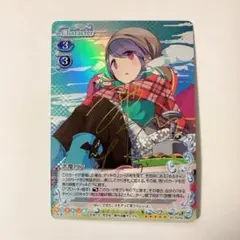 2025年最新】志摩リンカードの人気アイテム - メルカリ