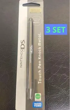 新品未開封 NintendoDS タッチペン ノック メタルDSLブラック3本