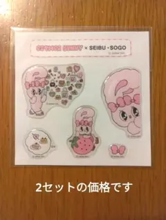 【非売品】２セット　エスターバニー×西武・そごう　オリジナルシール　レア