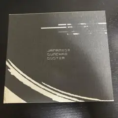JAPANESE SYNCHRO SYSTEM THE ELABORATION