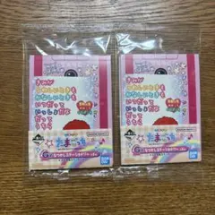 たまごっち　一番くじ　G賞　2個セット