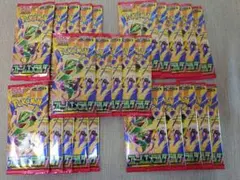 ポケモンカードゲーム ストームエメラルダ25未開封バラパック