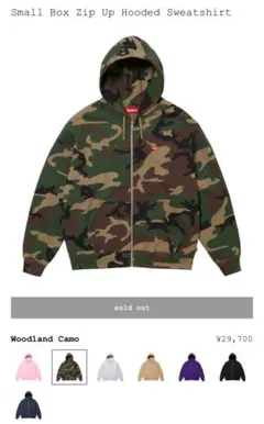 2025年最新】supreme 迷彩 ジップパーカーの人気アイテム - メルカリ