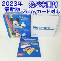 2025年最新】dwe zippy トークアロングカードの人気アイテム - メルカリ