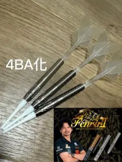 スティールダーツ