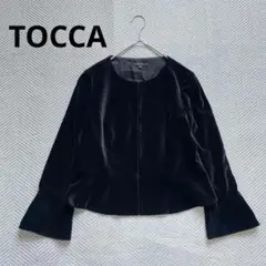 極美品　TOCCA トッカ　ベロア　ノーカラージャケット　ベルスリーブ　黒　L