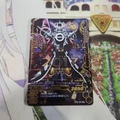 ガンバライジング 仮面ライダーエボルブラックホール LR