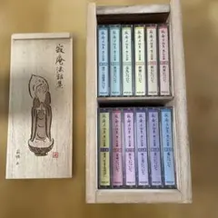 2025年最新】特別盤 寂庵法話集の人気アイテム - メルカリ