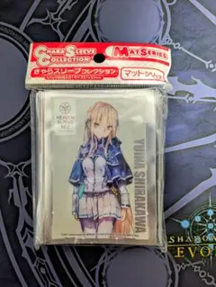 ヘブバンスリーブ『白河ユイナ』 HEAVEN BURNS RED新品未開封65枚