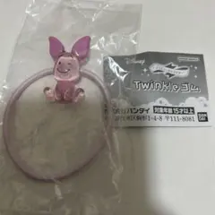 ガチャ　ディズニーキャラクター　Twinkleゴム　ピグレット　ヘアゴム