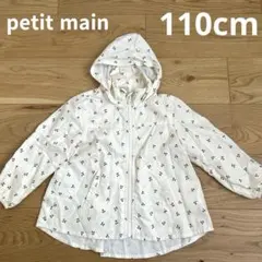 ウインドブレーカー