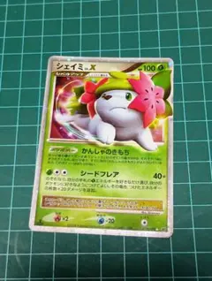 シェイミ　Lv Xのサムネイル