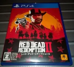 レッド・デッド・リデンプション2 PS4