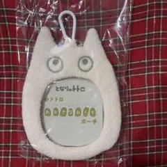 となりのトトロ 小トトロ おおきなおくちポーチ