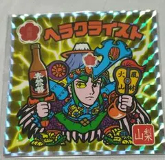 Item thumbnail for item c6510b1e-4547-47f5-8543-3244be5ed65d