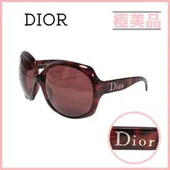 クリスチャンディオール サングラス GLOSSY1 ブラウン べっ甲調 ゴールド