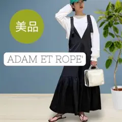 美品！アダムエロペ オーバーオールジャンパースカートサロペットスカート黒ブラック