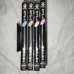 ガッデム 1