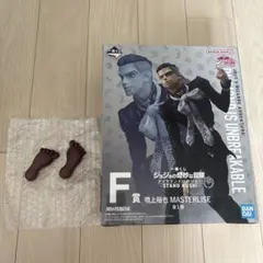 噴上裕也 フィギュア&G賞 ふんがみゆうやのサムネイル