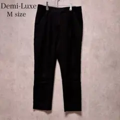 Demi-Luxe BEAMS テーパードパンツ M 黒 オフィス 通勤 日本製