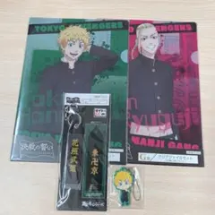 東京リベンジャーズ タイトーくじ 花垣 武道 龍宮寺 堅 ネームフライトタグ