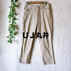 a871【UJ 丸井】ストレッチ テーパード アンクルパンツ カジュアルパンツ