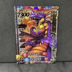 ドラゴンクエストダイの大冒険 カードゲームりゅうおう ダイの大冒険 りゅうおう 01-066 カードダス - メルカリ