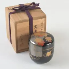 未使用 茶道具 中村孝也作 無地大棗 仕覆付 共箱 2025年最新】Yahoo!オークション -中村孝也の中古品・新品・未