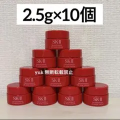 SK-IIスキンパワーリニュークリーム 2.5g 10個のサムネイル