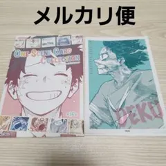 ヒロアカ原画展 ワンシーンカード 緑谷出久 デク