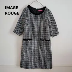 IMAGE ROUGE ツイード ワンピース 七分袖 M ブラック ホワイト