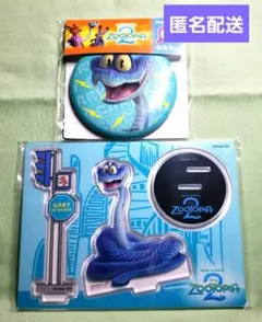 ゲイリー　アクリルスタンド　缶ミラー　ズートピア２　ハッピーくじ