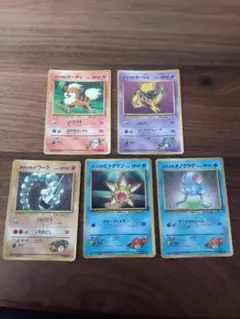 【旧裏】ポケモンカード プロモ 5枚セット