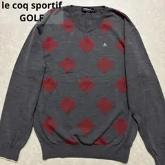 ルコックスポルティフゴルフ★毛100%★ストレッチ★ニット【メンズ サイズLL】