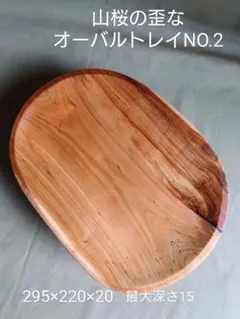 2025年最新】レジンカッティングボードの人気アイテム - メルカリ