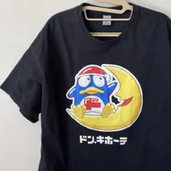 ドンキホーテ 月乗りドンペン GILDAN 半袖T ブラックXLサイズ