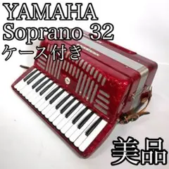 2025年最新】アコーディオンの人気アイテム - メルカリ