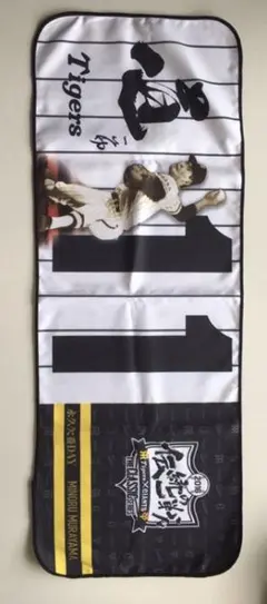 2025年最新】村山実の人気アイテム - メルカリ