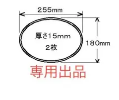トールペイント用素材　楕円形プラーク　白木　25.5x18