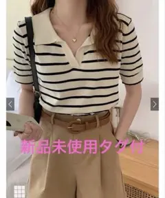 GRL 襟付きボーダー柄ショート丈ニットトップス