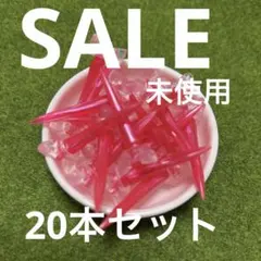 SALE！1250円が1000円！本日のみお買い得品＼(^▽^)／未使用