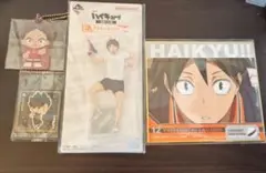 ハイキューグッズまとめ売り