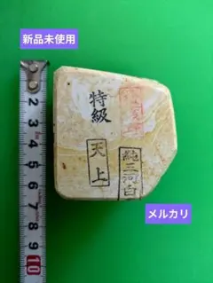 2025年最新】三河白名倉の人気アイテム - メルカリ