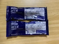 タカギ 浄水器カートリッジ JC0036UG 高除去性能 新品 2個セット