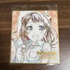 戸山香澄 ミニ色紙