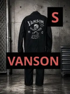2026年最新】バンソン vanson ツナギの人気アイテム - メルカリ