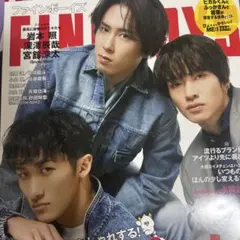 FINEBOYS(ファインボーイズ) 2024年4月号